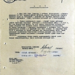 Акт, 04.06.1945