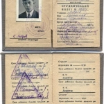 Студенческий билет, 01.09.1939-01.09.1941